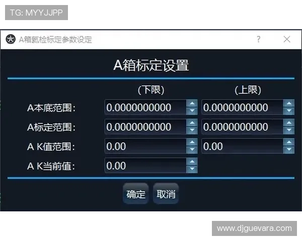 在aga8亚游官网注册流程详解，帮助新手玩家轻松开启畅快游戏之旅