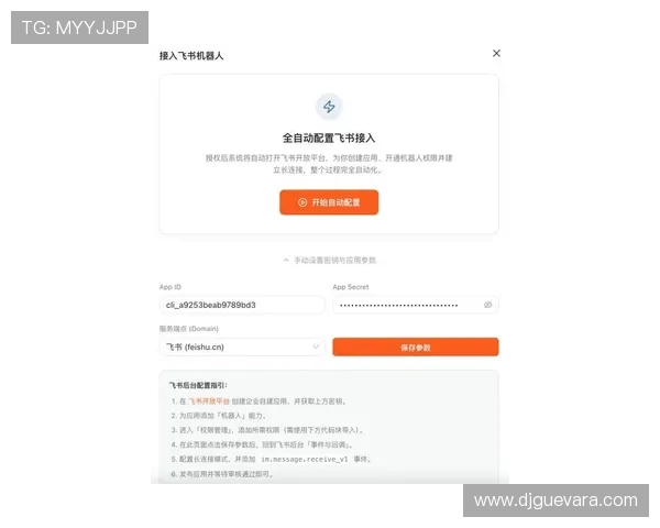 如何注册并快速登录AG牛牛官网掌握最新玩法和优惠信息指南