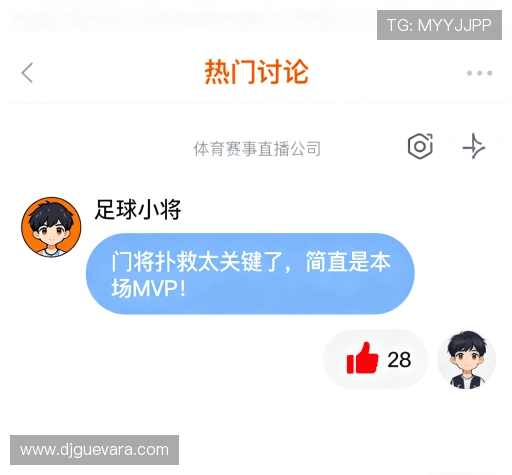 满意度调查报告